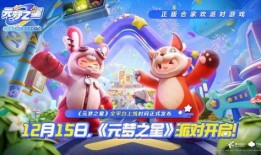 梦之星最新爆料,揭秘娱乐圈幕后真相