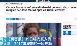 呆娃崩溃爆料视频,揭秘背后惊人真相